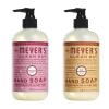 imageMRS MEYERS CLEAN DAY Hand Soap Made with Essential Oils Biodegradable Formula Rain Water 125 fl oz  Pack of 325 Fl Oz Pack of 1
