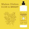 imageMRS MEYERS CLEAN DAY Liquid Dish Soap Biodegradable Formula Limited Edition Iowa Pine 16 fl oz16 Fl Oz Pack of 1